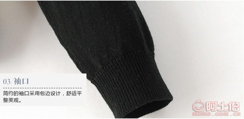 【MIKIBANA早春秋款廠家專業(yè)定制貓咪撞色針織開衫100件起定60116】常熟市劍喬電腦針織服裝廠 - 產品庫