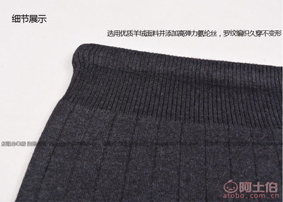 【紅歌心廠家現(xiàn)貨批發(fā)保健保暖羊絨護(hù)腰男女通用羊毛護(hù)腰雙層加厚護(hù)腰YRHY01】常熟市海虞鎮(zhèn)紅心針織廠 - 產(chǎn)品庫