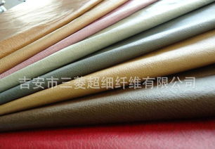 廠家直銷各種精致超細(xì)纖維絨布布料價(jià)格 廠家 圖片