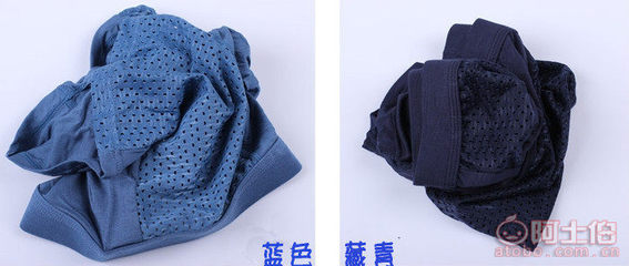 【懷賽針織高檔竹纖維男士鏤空超彈力透氣舒適抗菌內(nèi)褲廠家直銷07-85】義烏市懷賽電子商務(wù)商行 - 產(chǎn)品庫(kù)