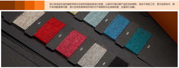 廠家供應綿羊絨紗線毛線 混紡機織針織細毛線 打底羊絨毛紗多色